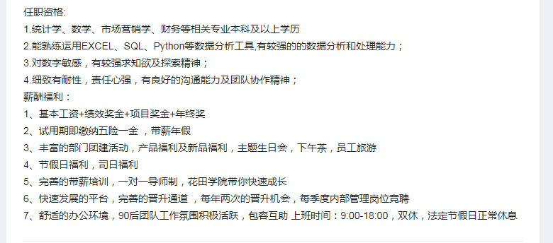 「全国招聘」20-50K-2026年全国人才招聘信息 - BOSS直聘.png